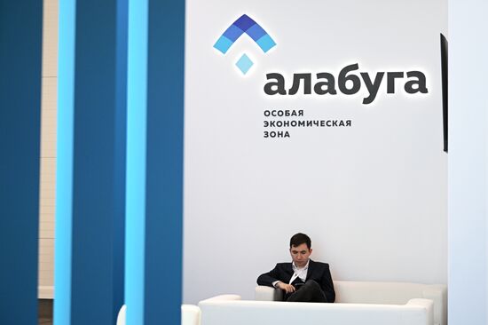 KAZANFORUM 2023. Работа форума