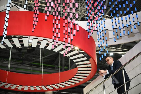 KAZANFORUM 2023. Работа форума