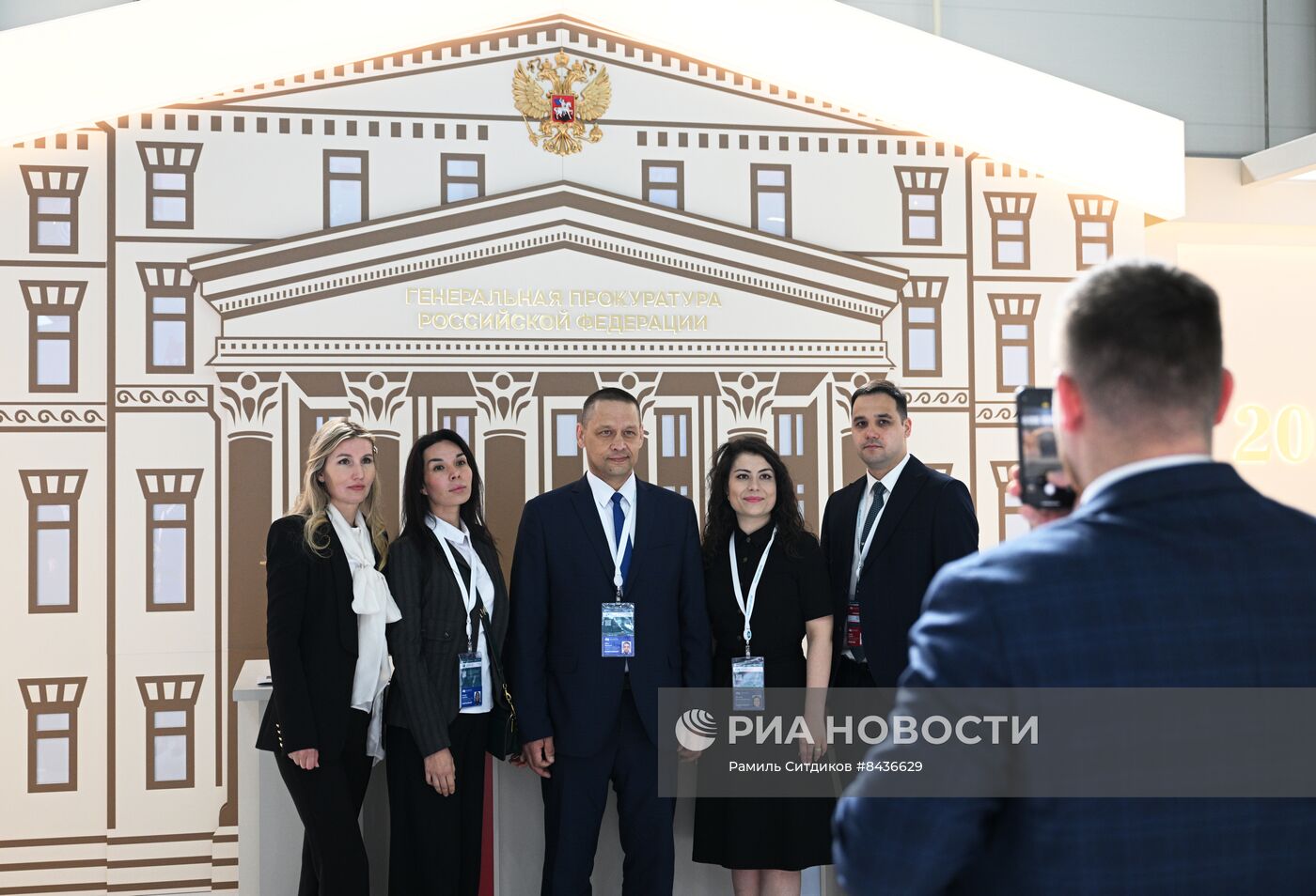 KAZANFORUM 2023. Работа форума