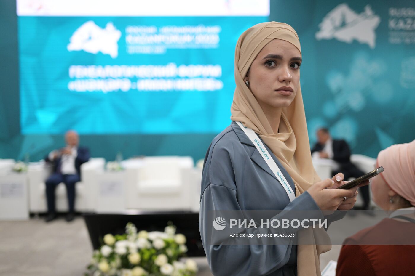 KAZANFORUM 2023. Генеалогический форум