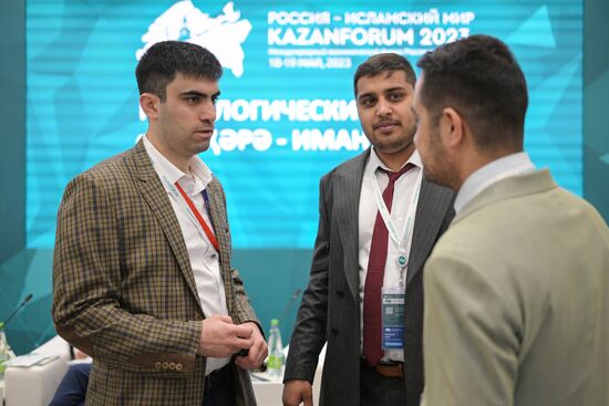 KAZANFORUM 2023. Генеалогический форум