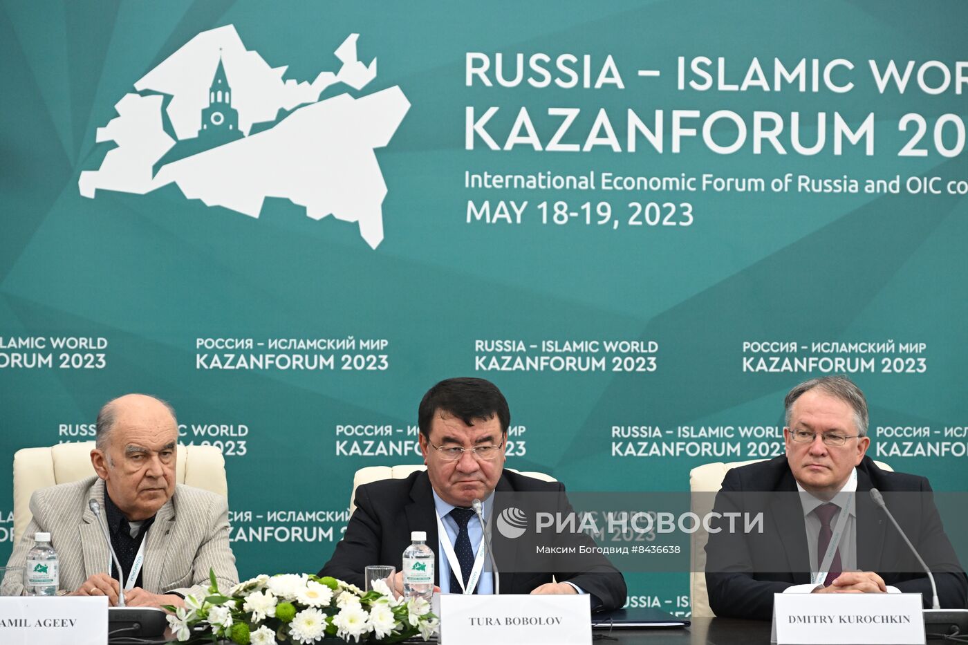 KAZANFORUM 2023. Пресс-конференция по работе делегации из Узбекистана
