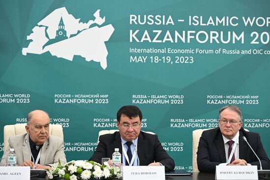 KAZANFORUM 2023. Пресс-конференция по работе делегации из Узбекистана