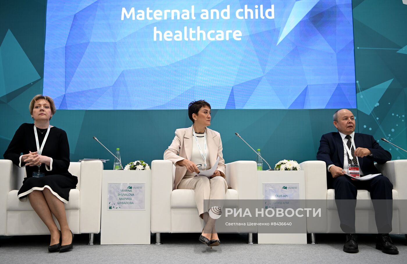 KAZANFORUM 2023. Охрана здоровья матери и ребенка