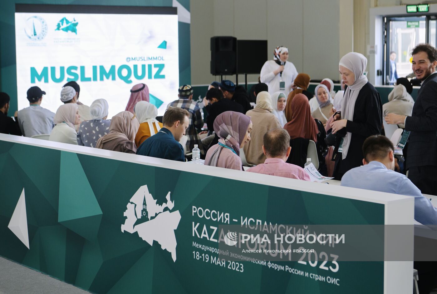 KAZANFORUM 2023. Интеллектуально - развлекательная викторина "MUSLIMQUIZ"