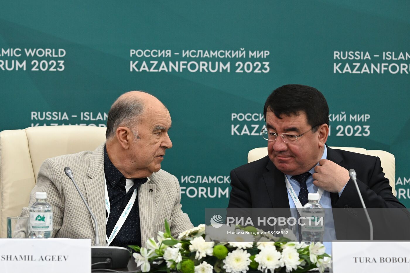KAZANFORUM 2023. Пресс-конференция по работе делегации из Узбекистана
