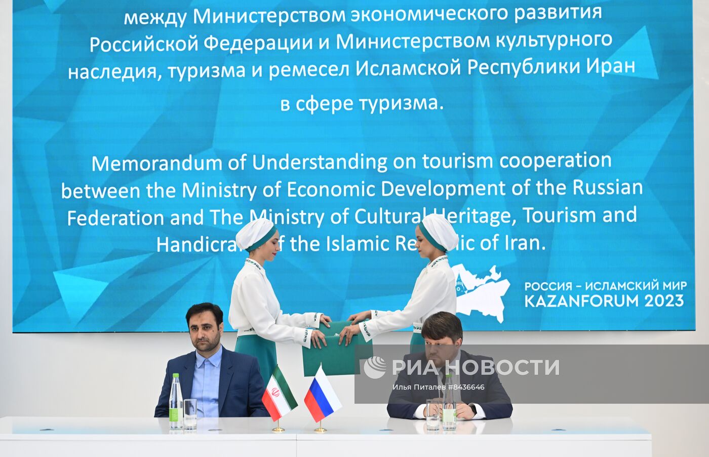 KAZANFORUM 2023. Подписания 