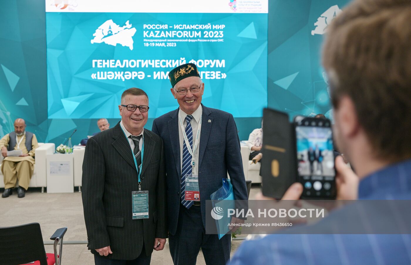 KAZANFORUM 2023. Генеалогический форум