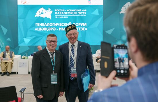 KAZANFORUM 2023. Генеалогический форум