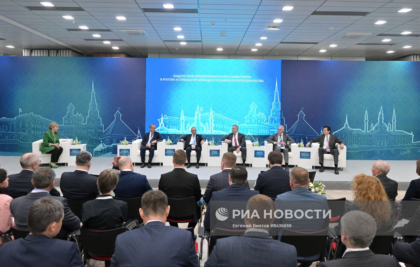 KAZANFORUM 2023. Защита прав предпринимателей и инвесторов в России и странах ОИС 