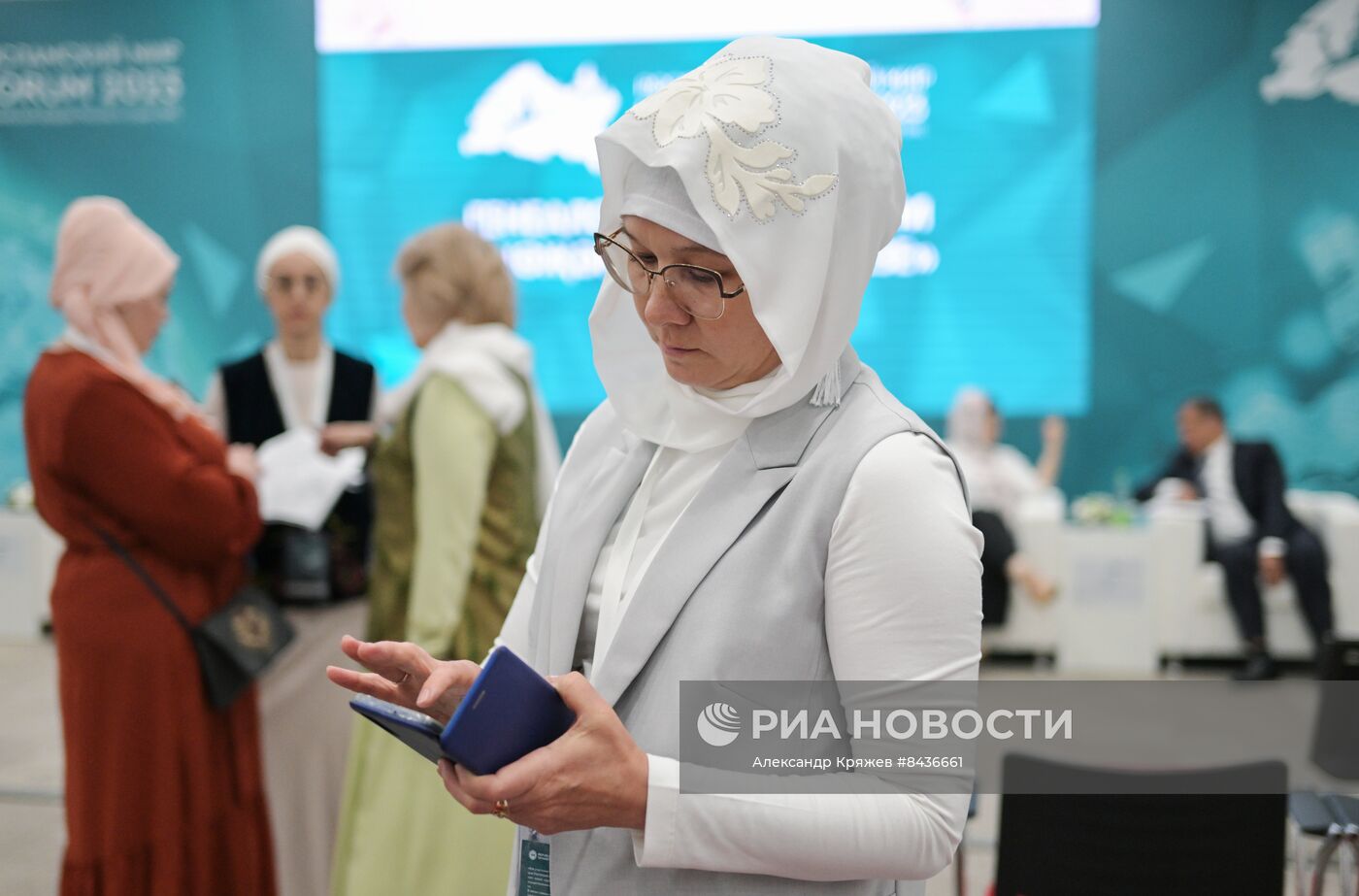 KAZANFORUM 2023. Генеалогический форум