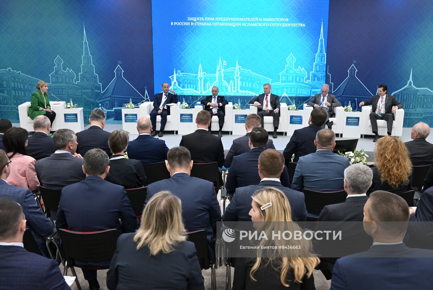 KAZANFORUM 2023. Защита прав предпринимателей и инвесторов в России и странах ОИС 