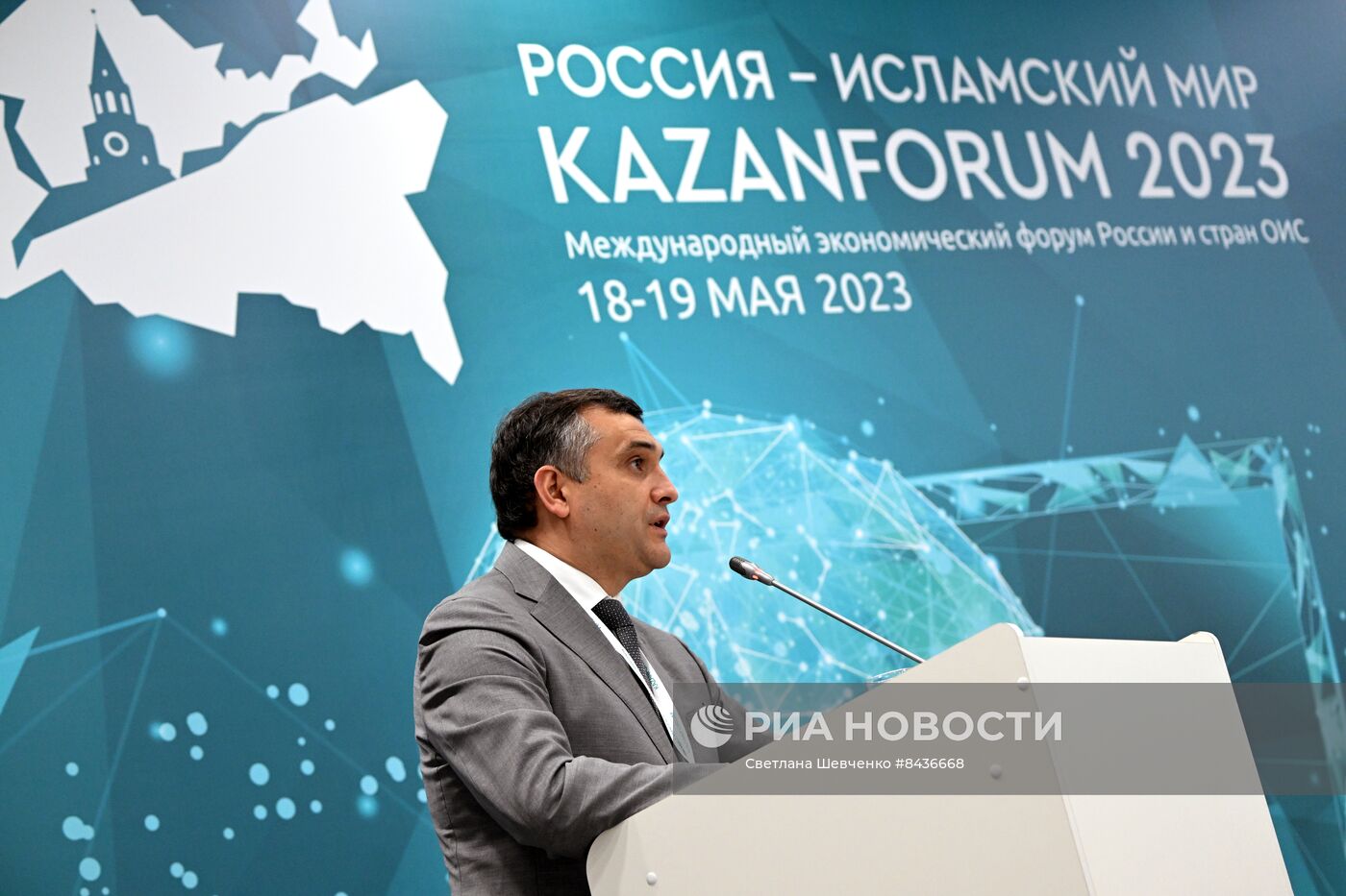 KAZANFORUM 2023. Охрана здоровья матери и ребенка