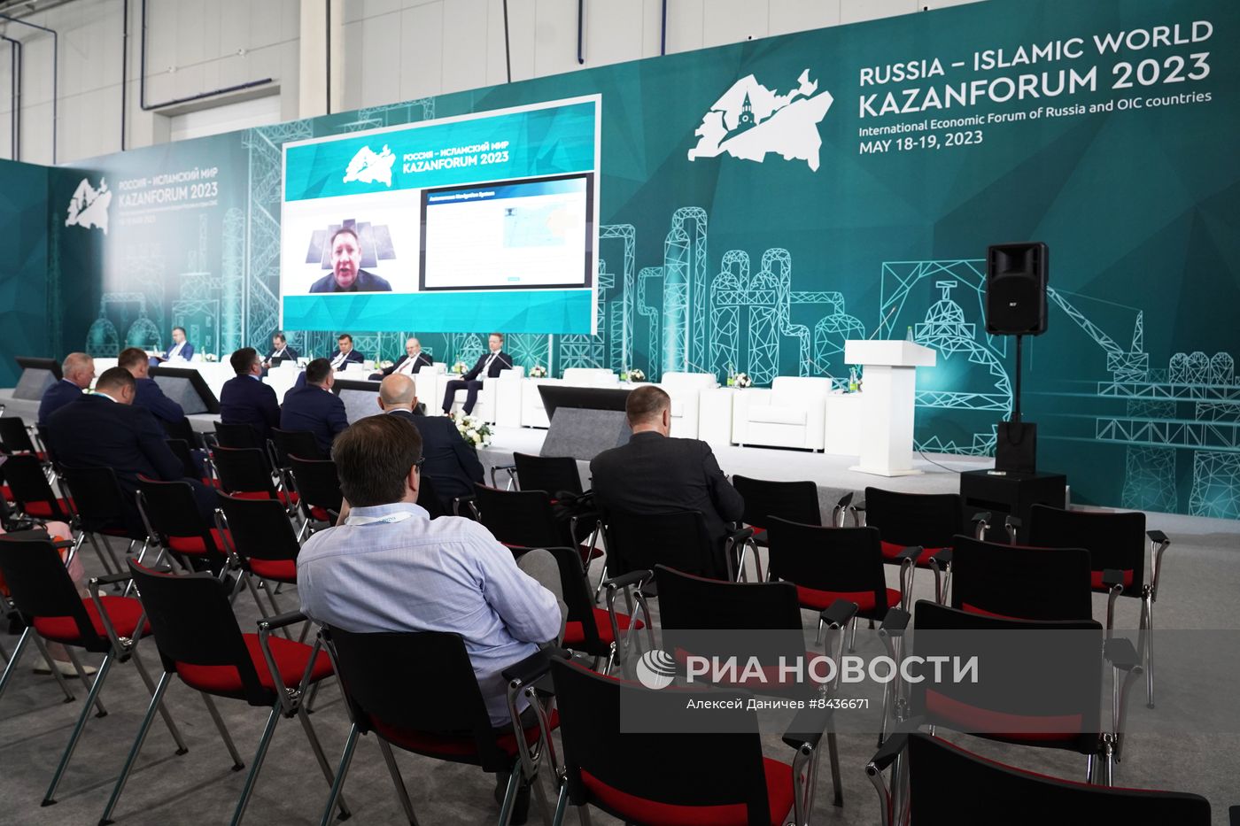 KAZANFORUM 2023. Россия - Исламский мир: сотрудничество в области судостроения