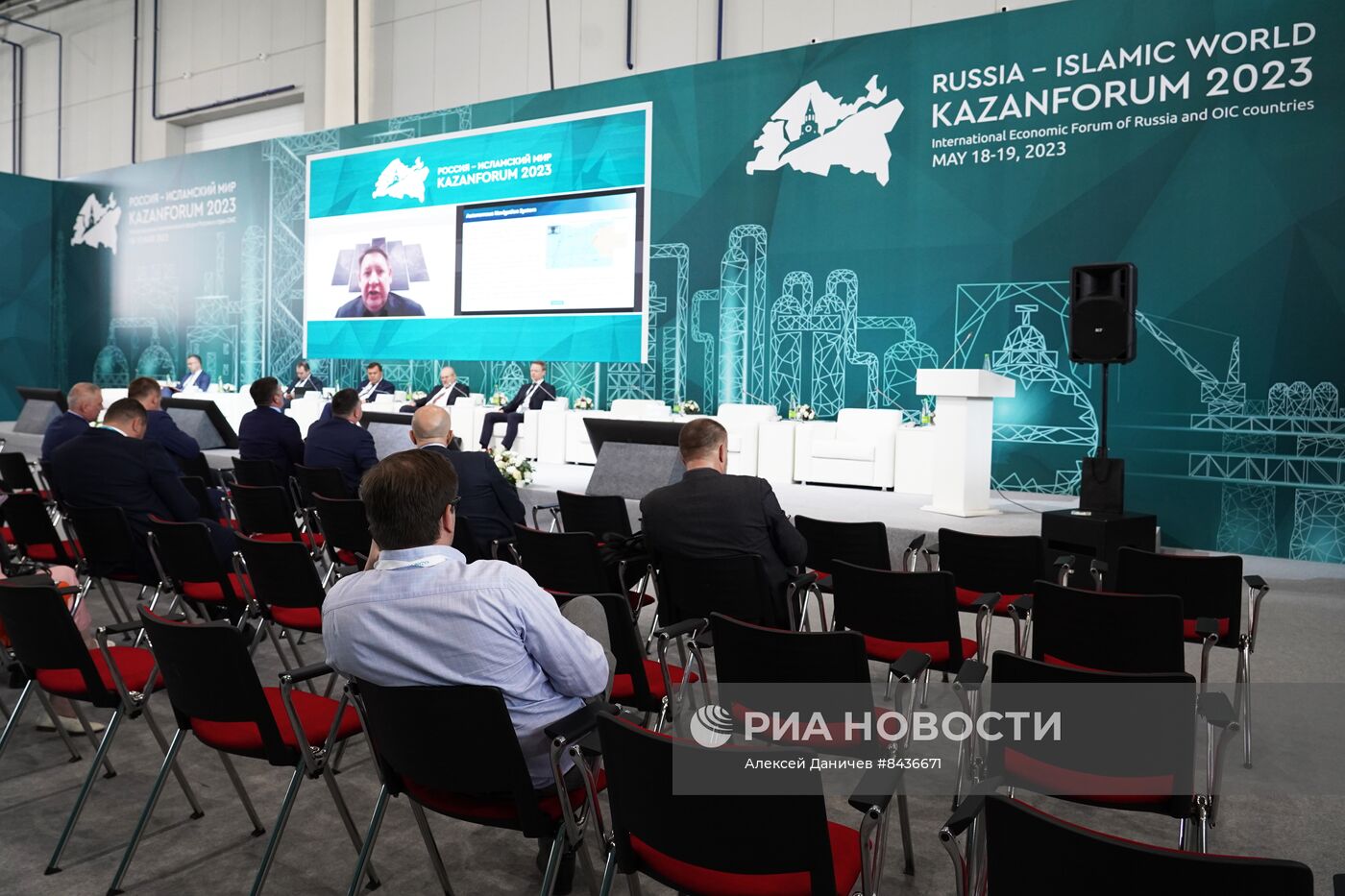 KAZANFORUM 2023.  Россия - Исламский мир: сотрудничество в области судостроения