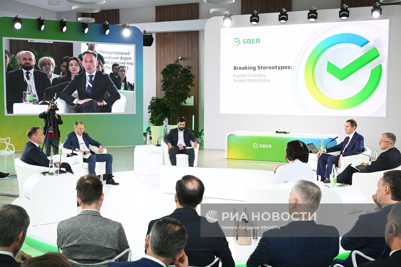 KAZANFORUM 2023. Ломая стереотипы: Российская экономика в санкционной реальности