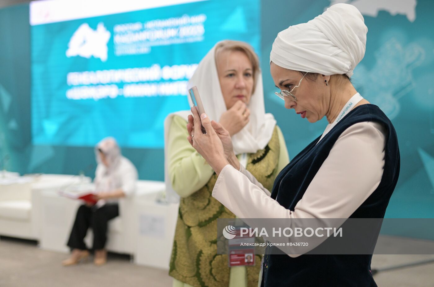 KAZANFORUM 2023. Генеалогический форум