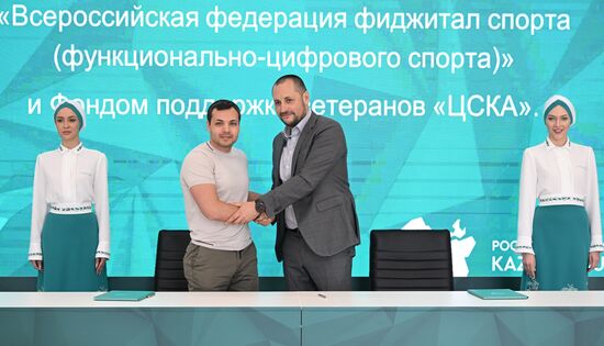 KAZANFORUM 2023. Подписания 