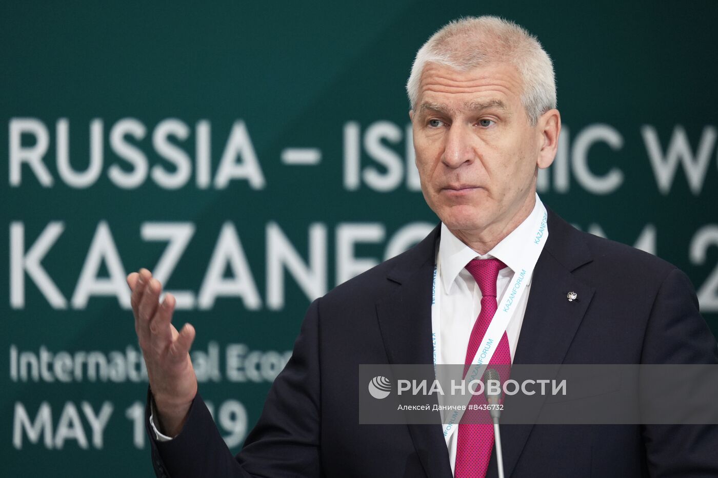 KAZANFORUM 2023. Спорт - фактор устойчивого партнерства