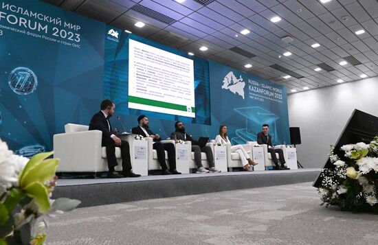 KAZANFORUM 2023. Финансовые технологии в исламских финансах, тренды и особенности 