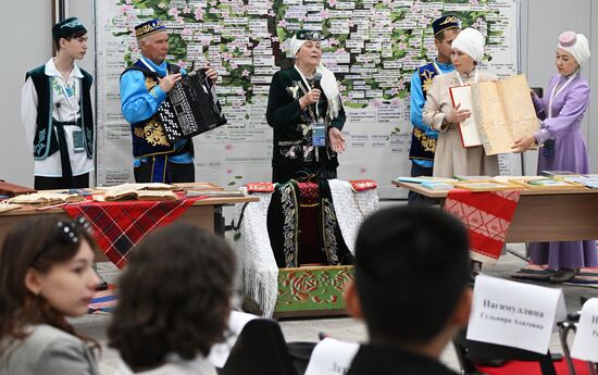 KAZANFORUM 2023. Генеалогический форум