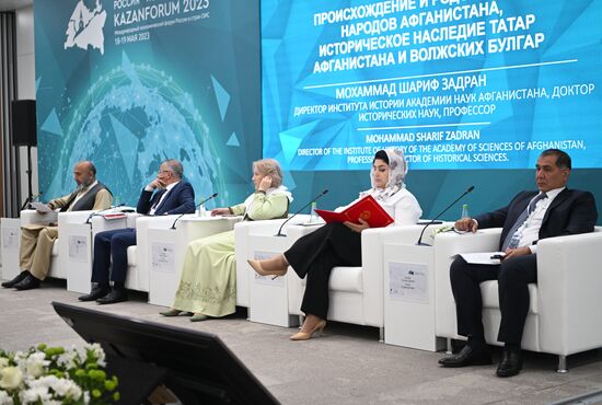 KAZANFORUM 2023. Генеалогический форум