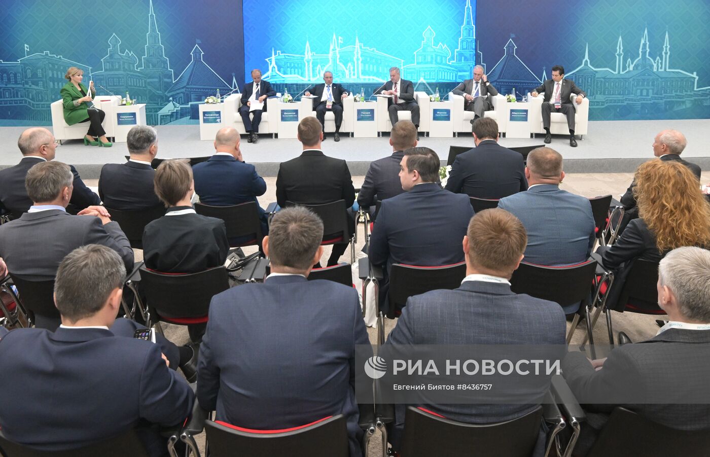 KAZANFORUM 2023. Защита прав предпринимателей и инвесторов в России и странах ОИС 