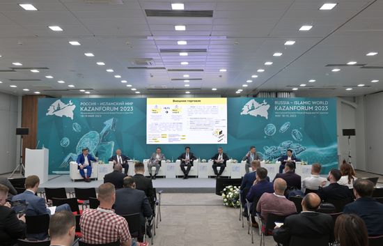 KAZANFORUM 2023. Развитие межрегиональной и международной промышленной кооперации с участием МСП