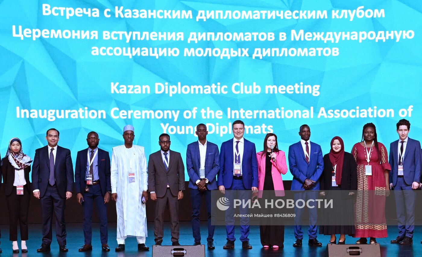 KAZANFORUM 2023. Форум молодых дипломатов стран ОИС
