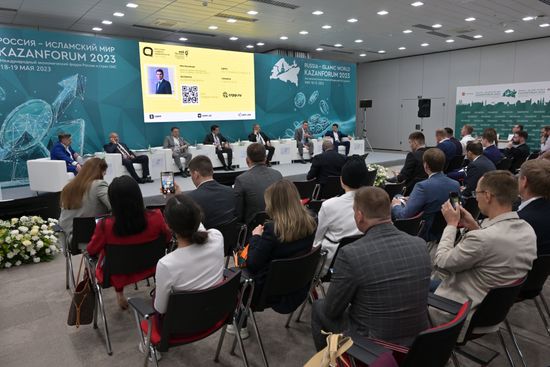 KAZANFORUM 2023. Развитие межрегиональной и международной промышленной кооперации с участием МСП