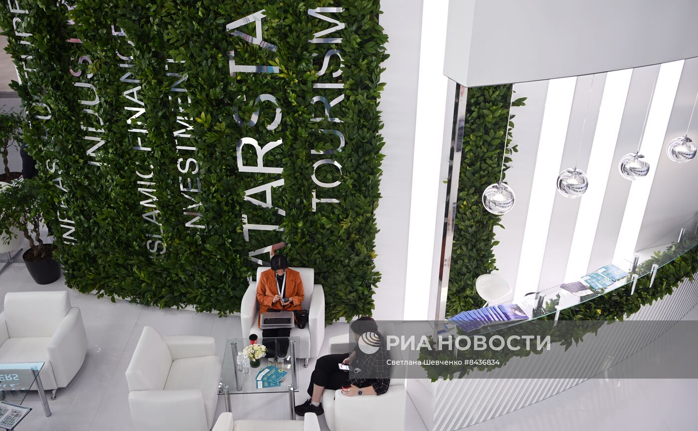 KAZANFORUM 2023. Работа форума