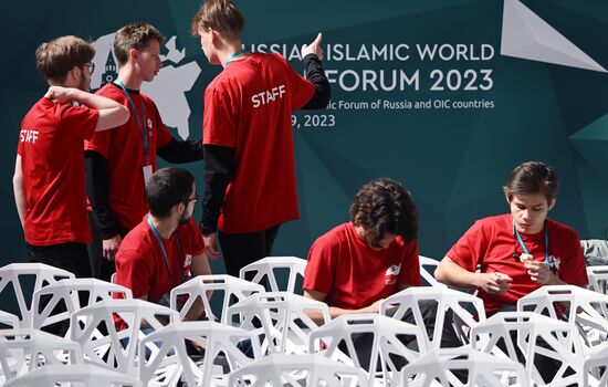KAZANFORUM 2023. Работа форума