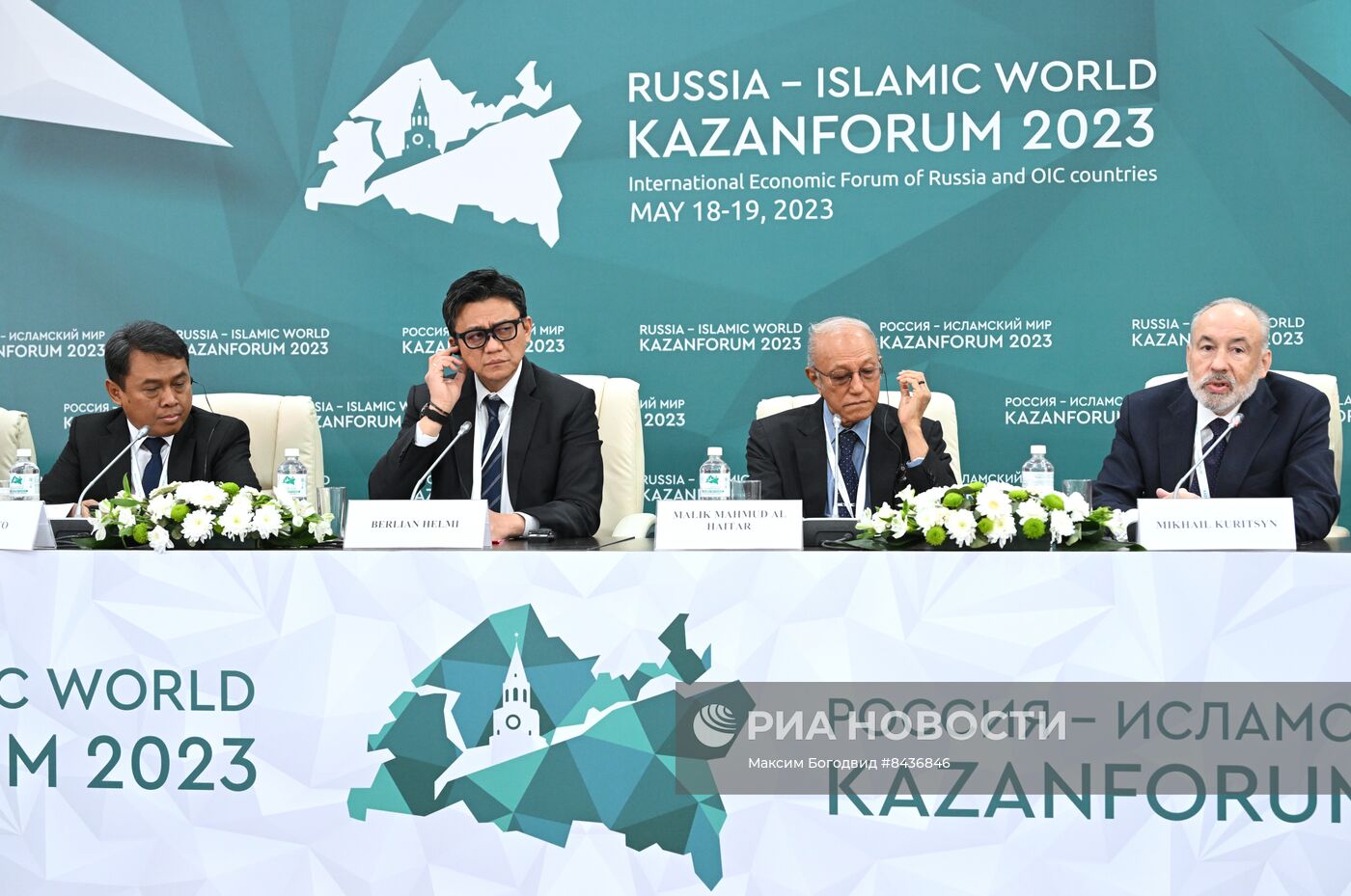 KAZANFORUM 2023. Пресс-конференция Россия - Индонезия 