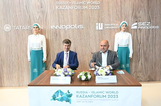 KAZANFORUM 2023. Подписания 