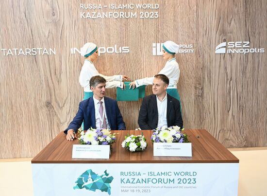 KAZANFORUM 2023. Подписания 