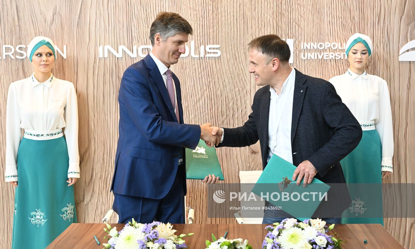 KAZANFORUM 2023. Подписания