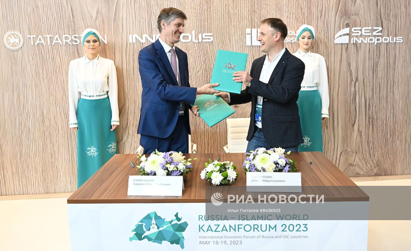 KAZANFORUM 2023. Подписания 