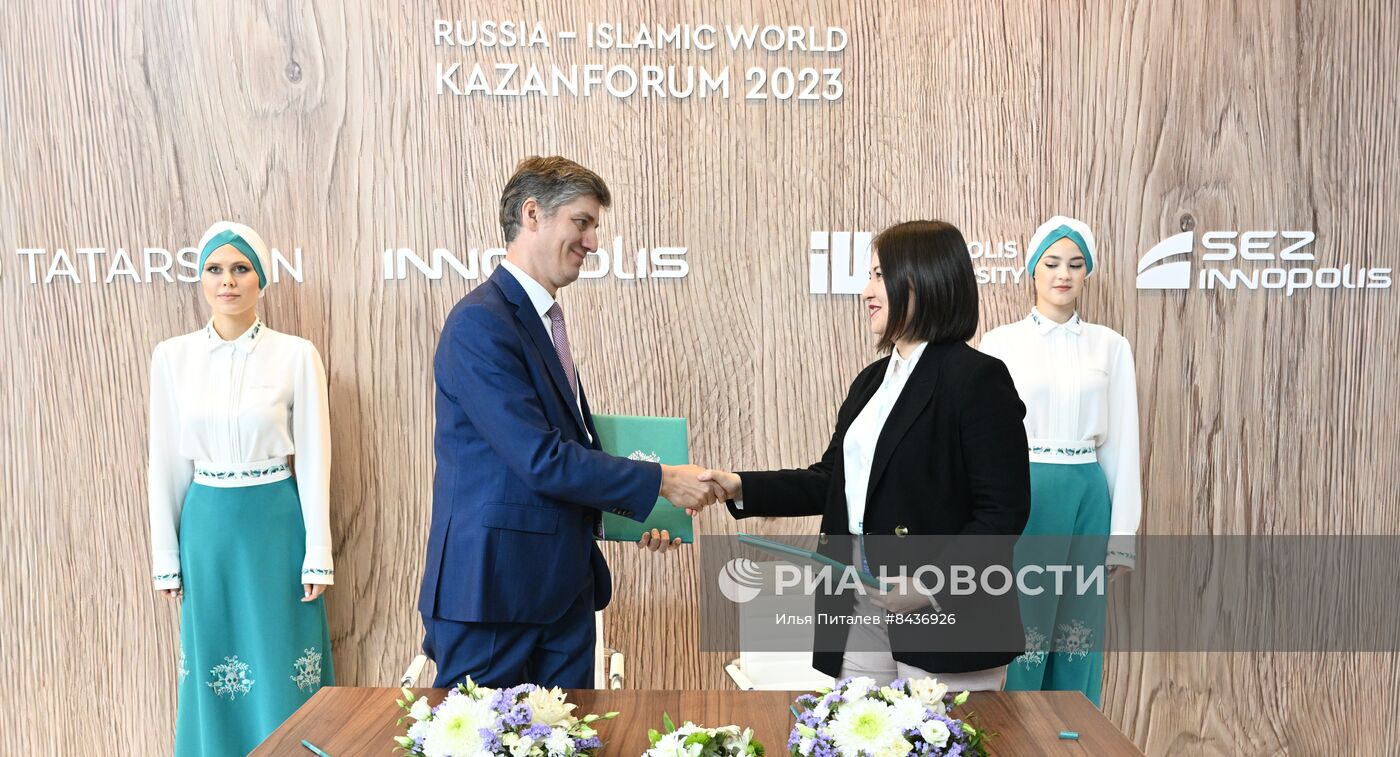 KAZANFORUM 2023. Подписания 