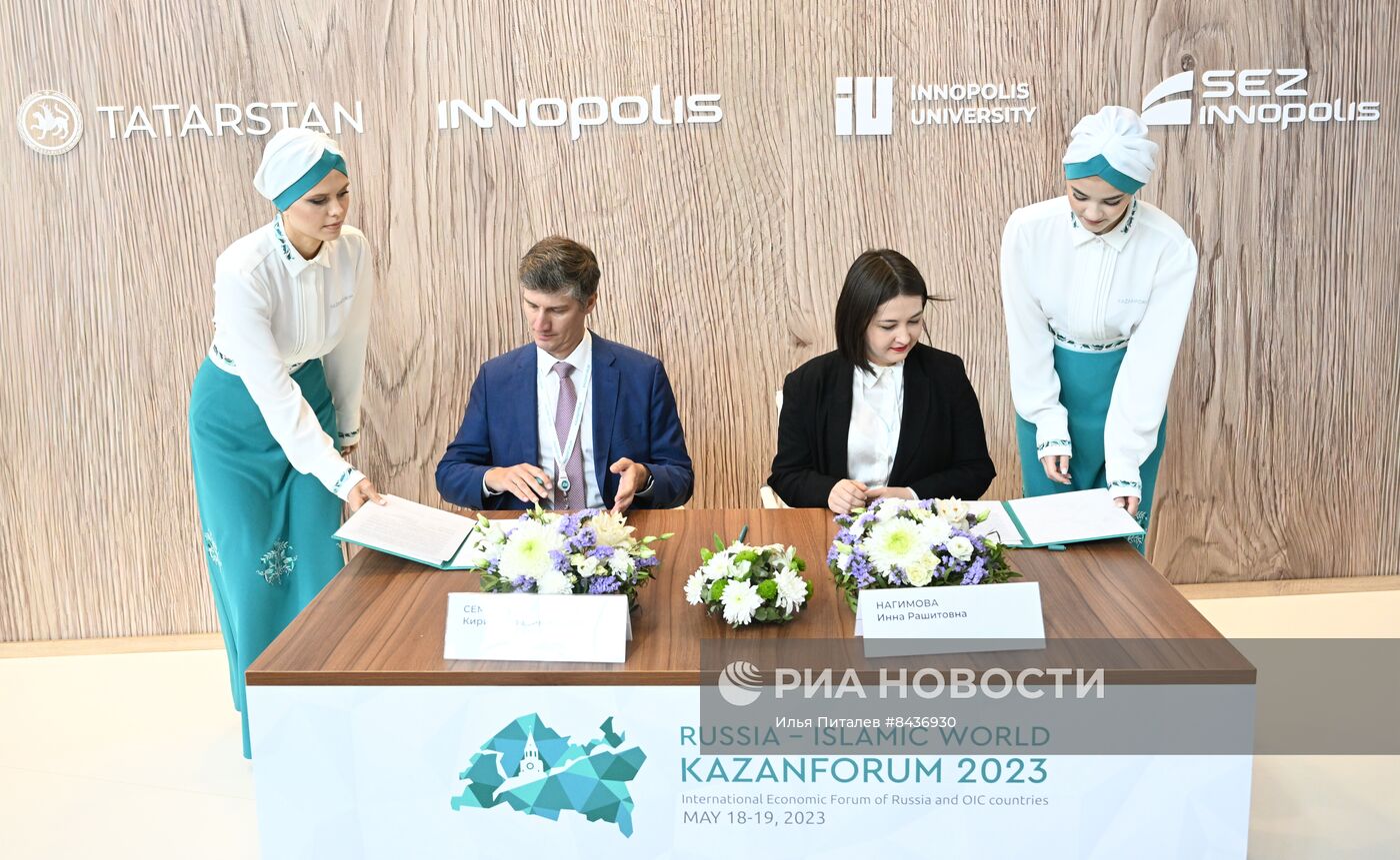 KAZANFORUM 2023. Подписания 