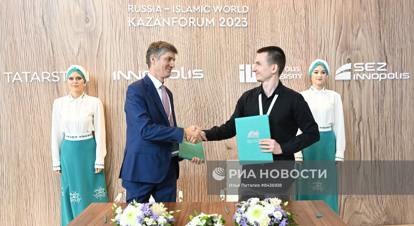 KAZANFORUM 2023. Подписания