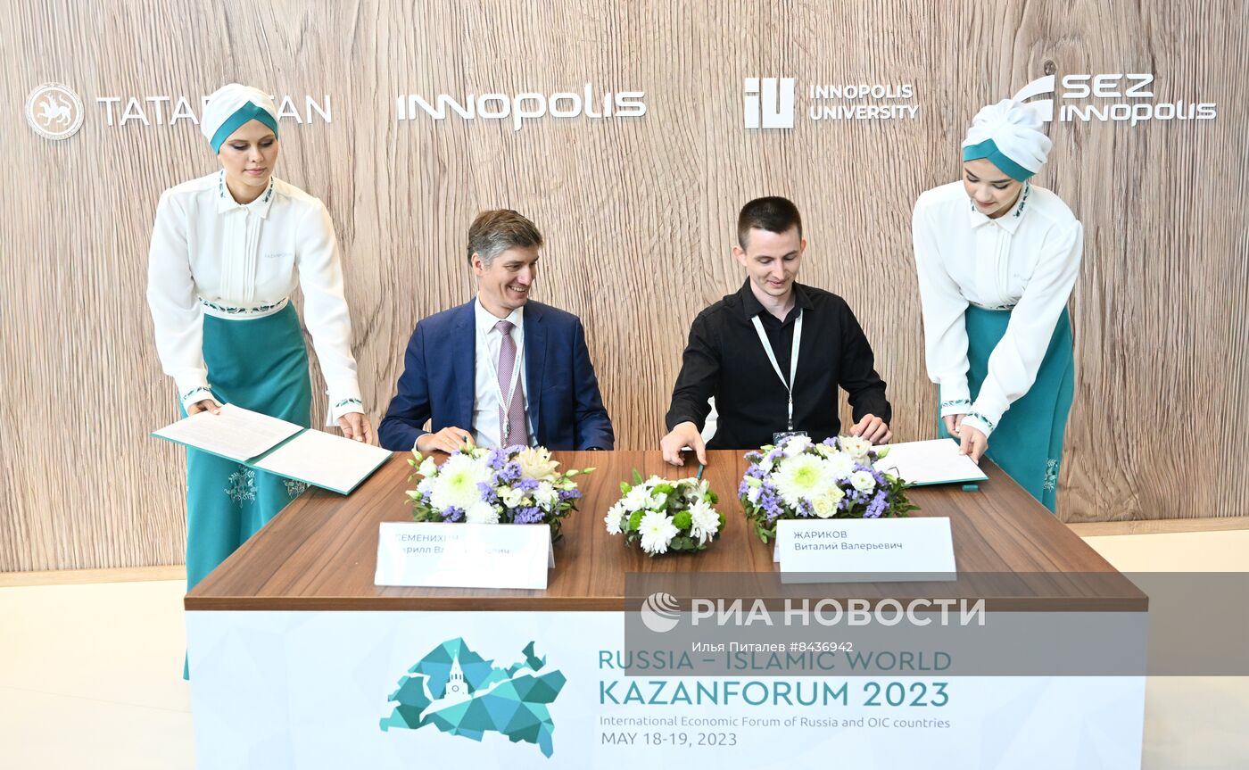 KAZANFORUM 2023. Подписания 