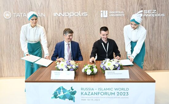 KAZANFORUM 2023. Подписания 