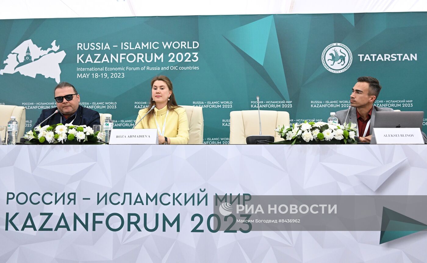 KAZANFORUM 2023. Пресс-конференция "Роль креативных индустрий в современной экономике"