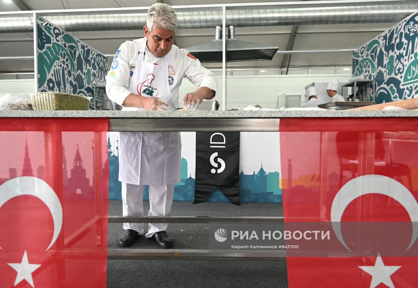 KAZANFORUM 2023. Международный кубок шеф-поваров 