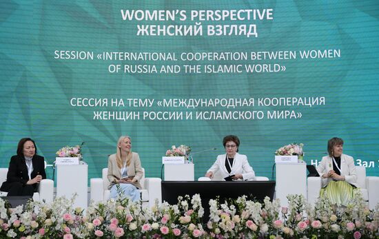 KAZANFORUM 2023. Международная кооперация женщин России и исламского мира  