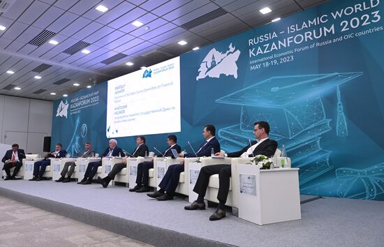 KAZANFORUM 2023. Развитие рынка цифровых финансовых активов 