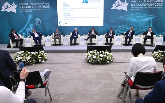 KAZANFORUM 2023. Развитие рынка цифровых финансовых активов 