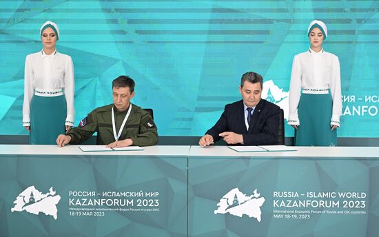 KAZANFORUM 2023. Подписания 