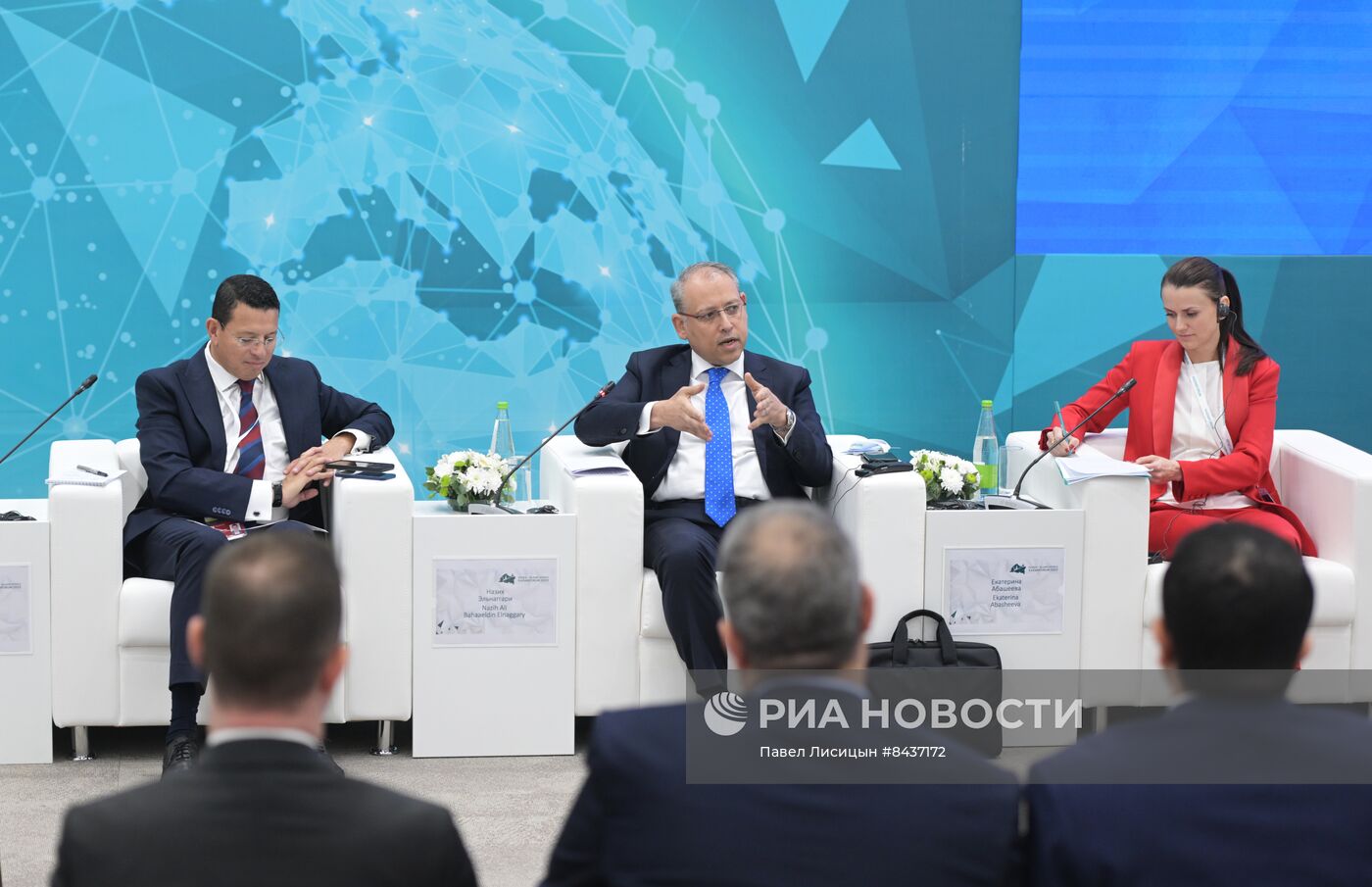 KAZANFORUM 2023. Россия - Египет 