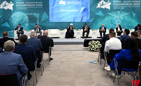 KAZANFORUM 2023. Медицинский туризм